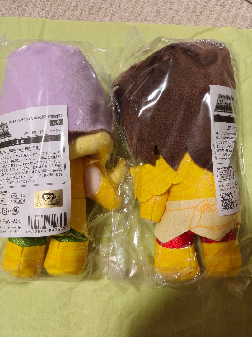 ぷんチキ　あくちょんぬいぐるみ　黄金聖闘士ムゥ様とアイオロス2人セット