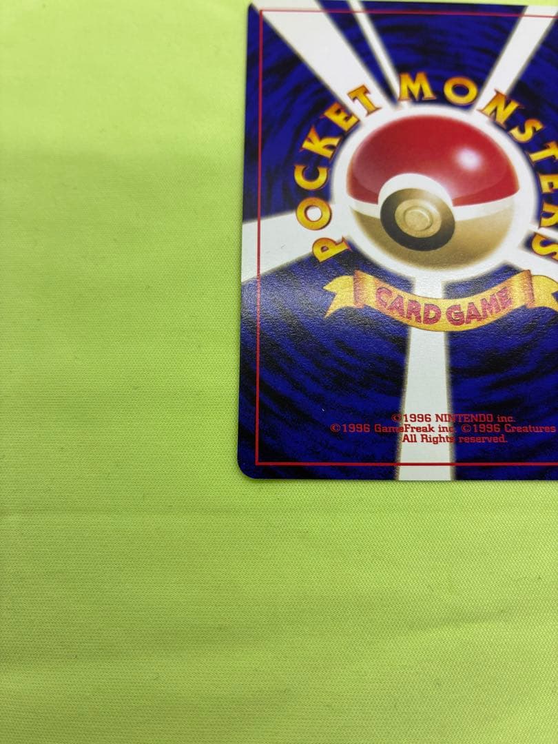 【完美品級】ポケモンカード 旧裏 ブラッキー