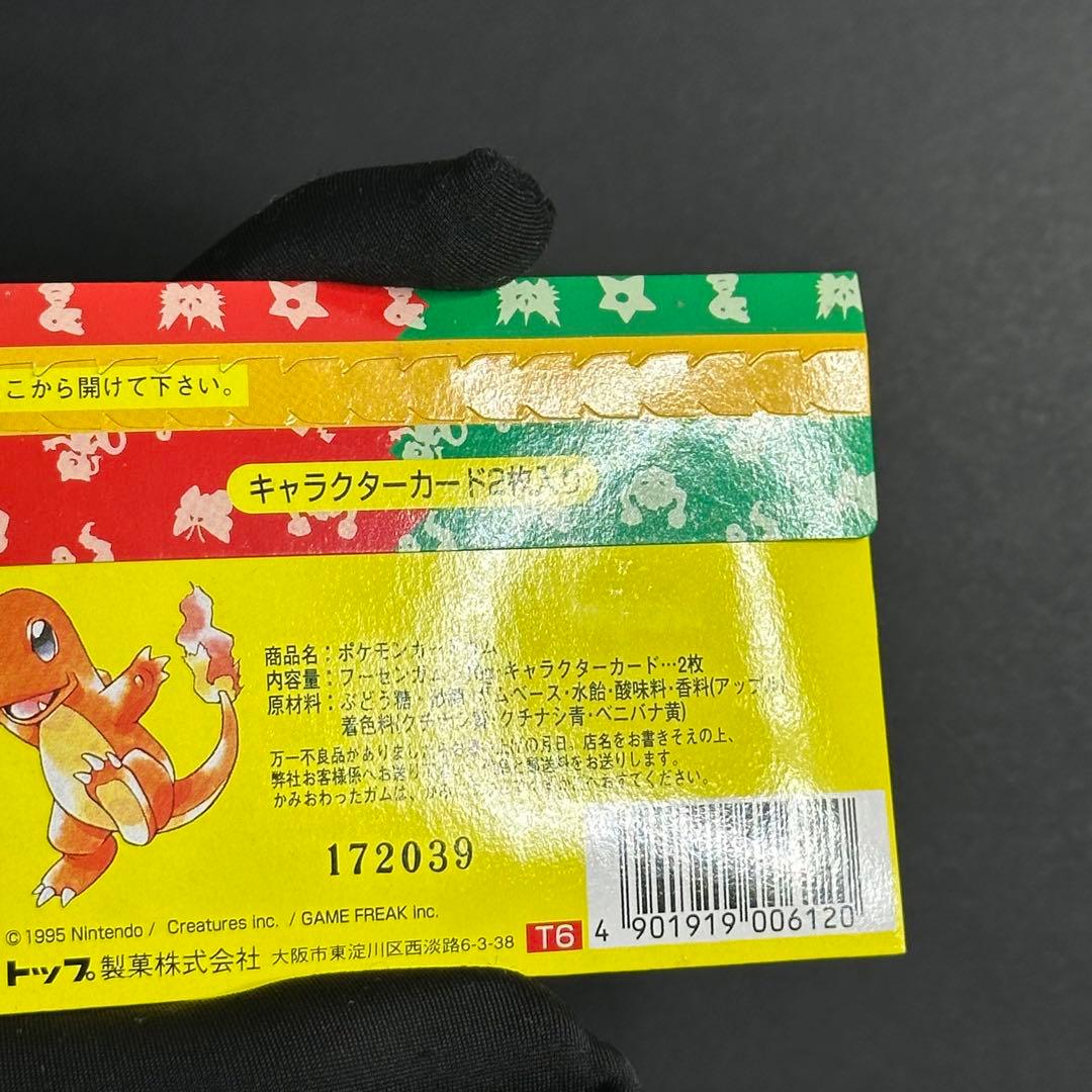 【入手困難】トップサン　ポケモンカード　未開封パック