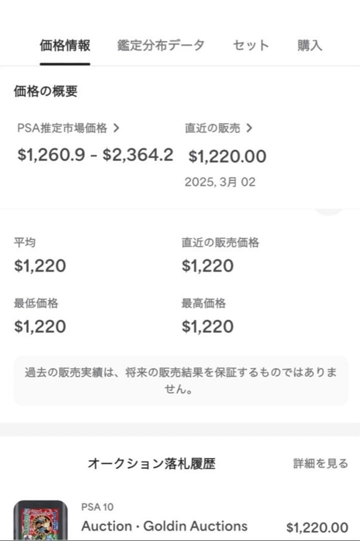 【入手困難】トップサン　ポケモンカード　未開封パック