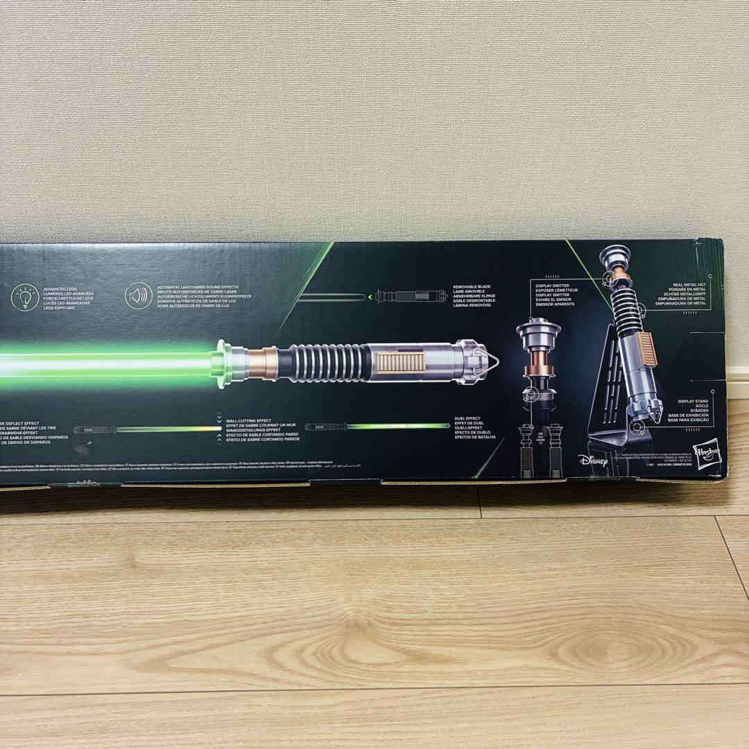 スターウォーズ ルークスカイウォーカー フォース FX エリート ライトセーバー