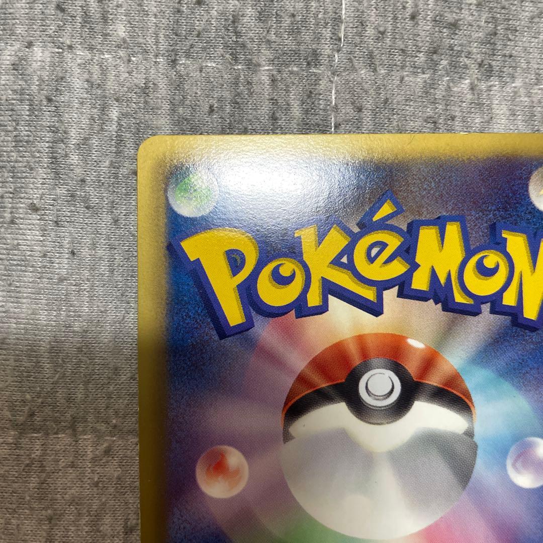 サーナイト UR BW4 ダークラッシュ 074/069