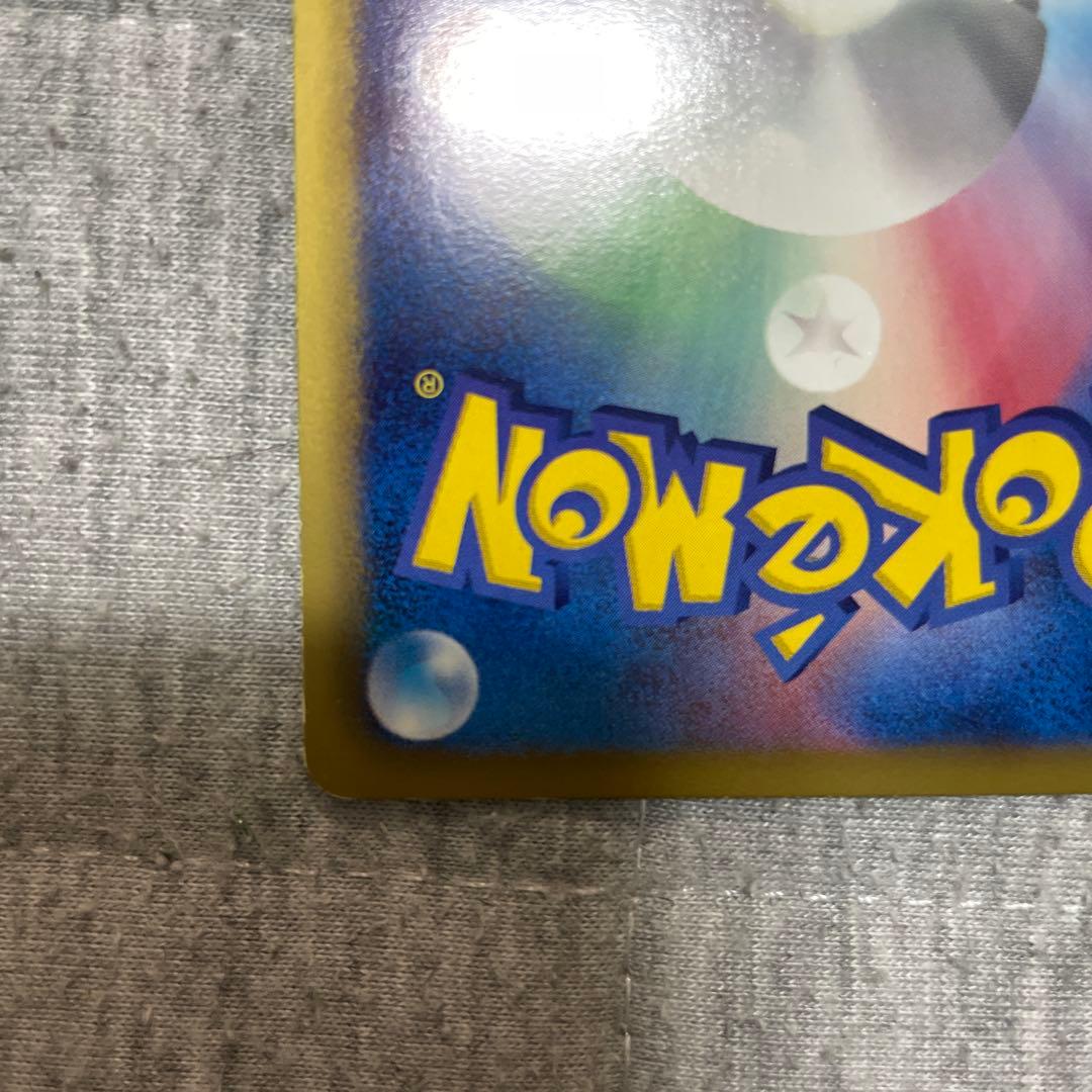 サーナイト UR BW4 ダークラッシュ 074/069