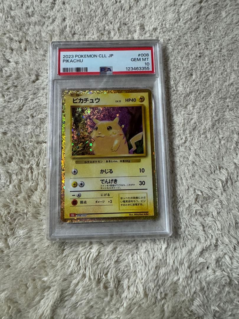 【PSA10】　ピカチュウ　classic クラシック　ポケモンカード