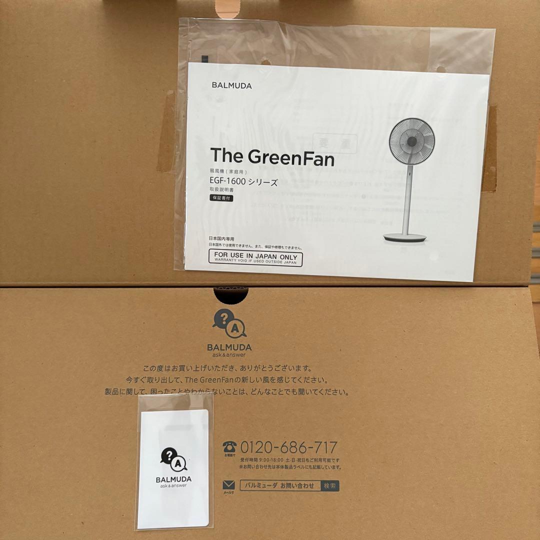 【完全新品未開封】バルミューダ GreenFan 扇風機 EGF-1600 WG