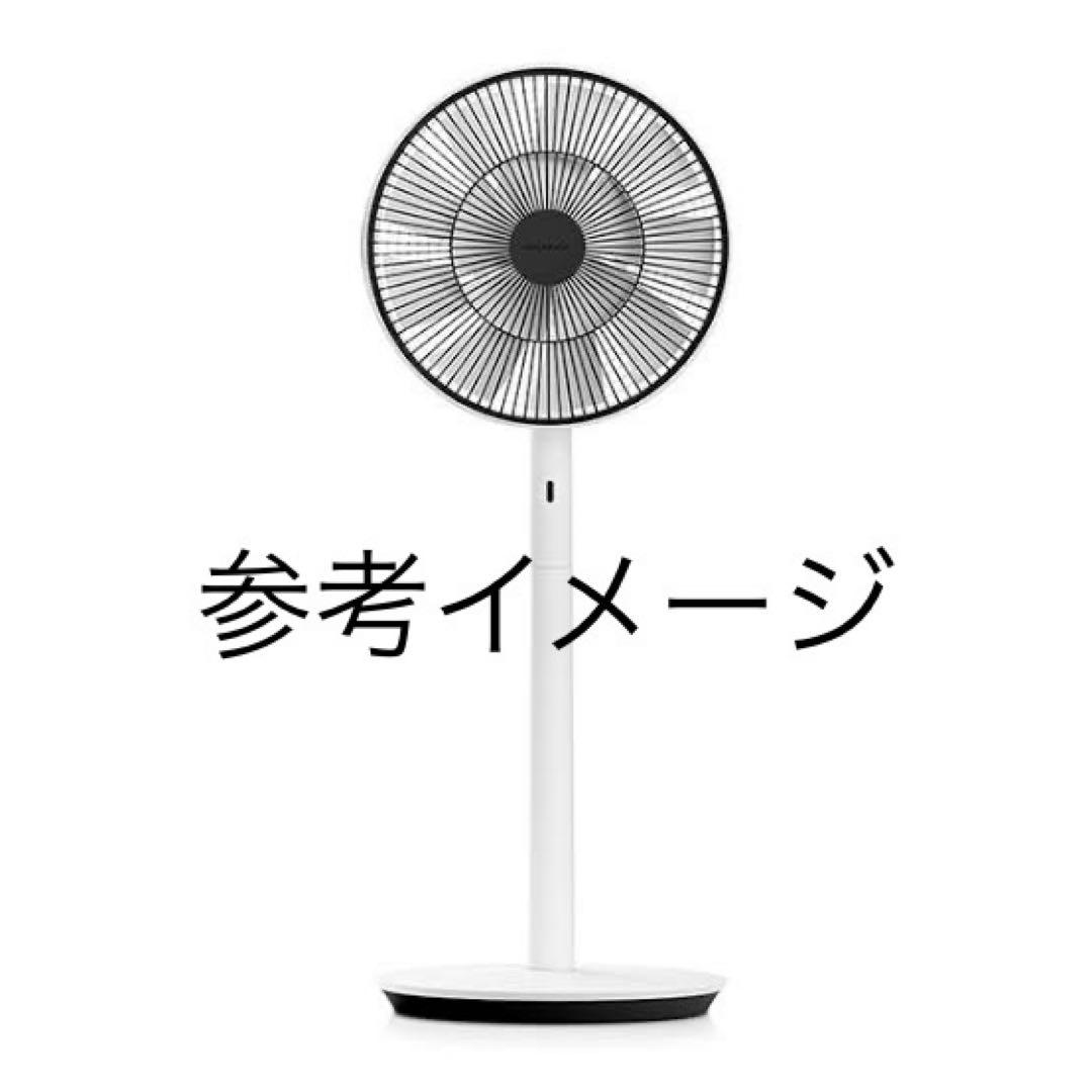 【完全新品未開封】バルミューダ GreenFan 扇風機 EGF-1600 WG