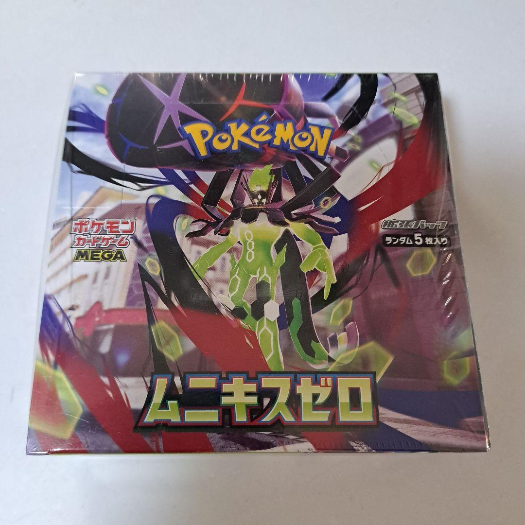 シュリンク付き ポケモンカード ムニキスゼロ 未開封BOX　1BOX