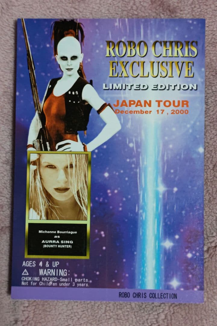 スターウォーズ　2000　JAPAN　TOUR　ロボクリス限定フィギュア用　台紙