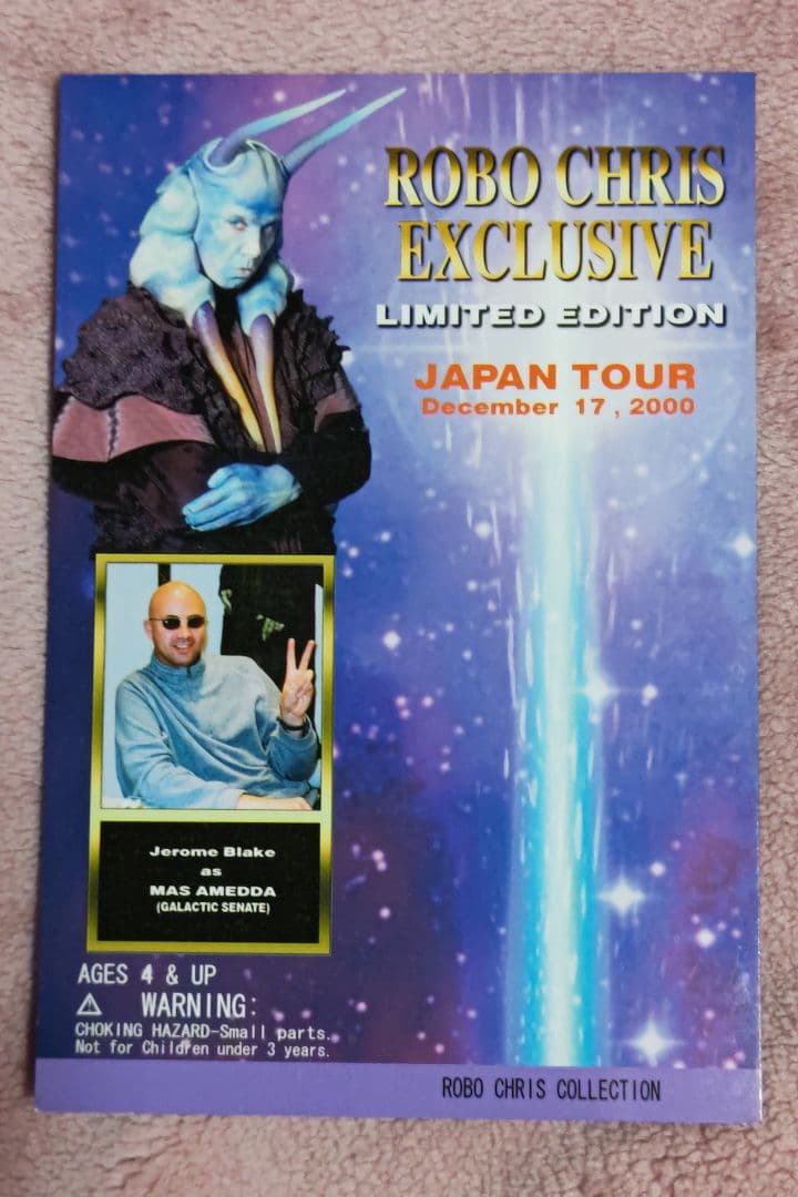 スターウォーズ　2000　JAPAN　TOUR　ロボクリス限定フィギュア用　台紙