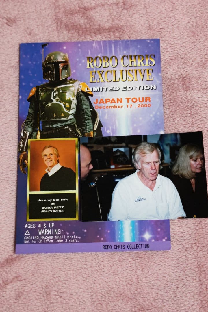 スターウォーズ　2000　JAPAN　TOUR　ロボクリス限定フィギュア用　台紙