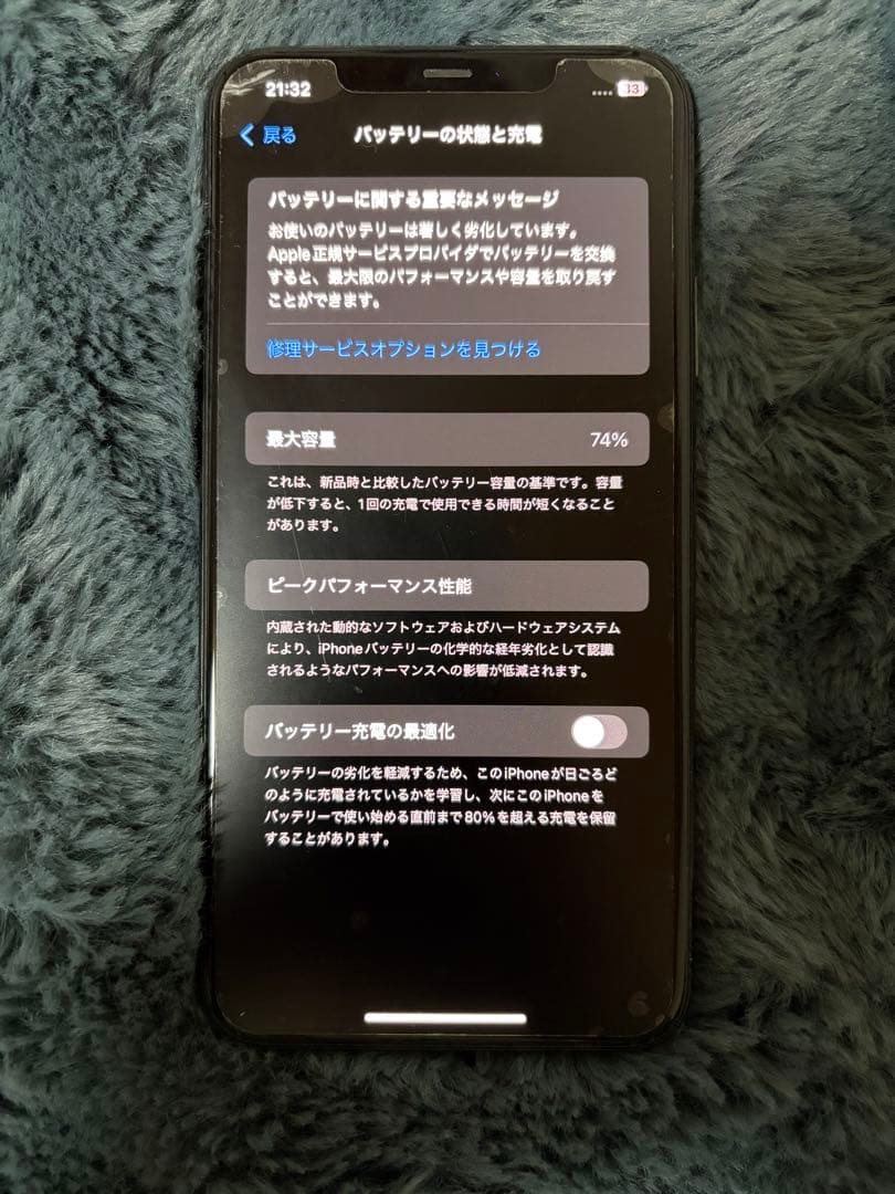スマートフォン本体 iphone11promax