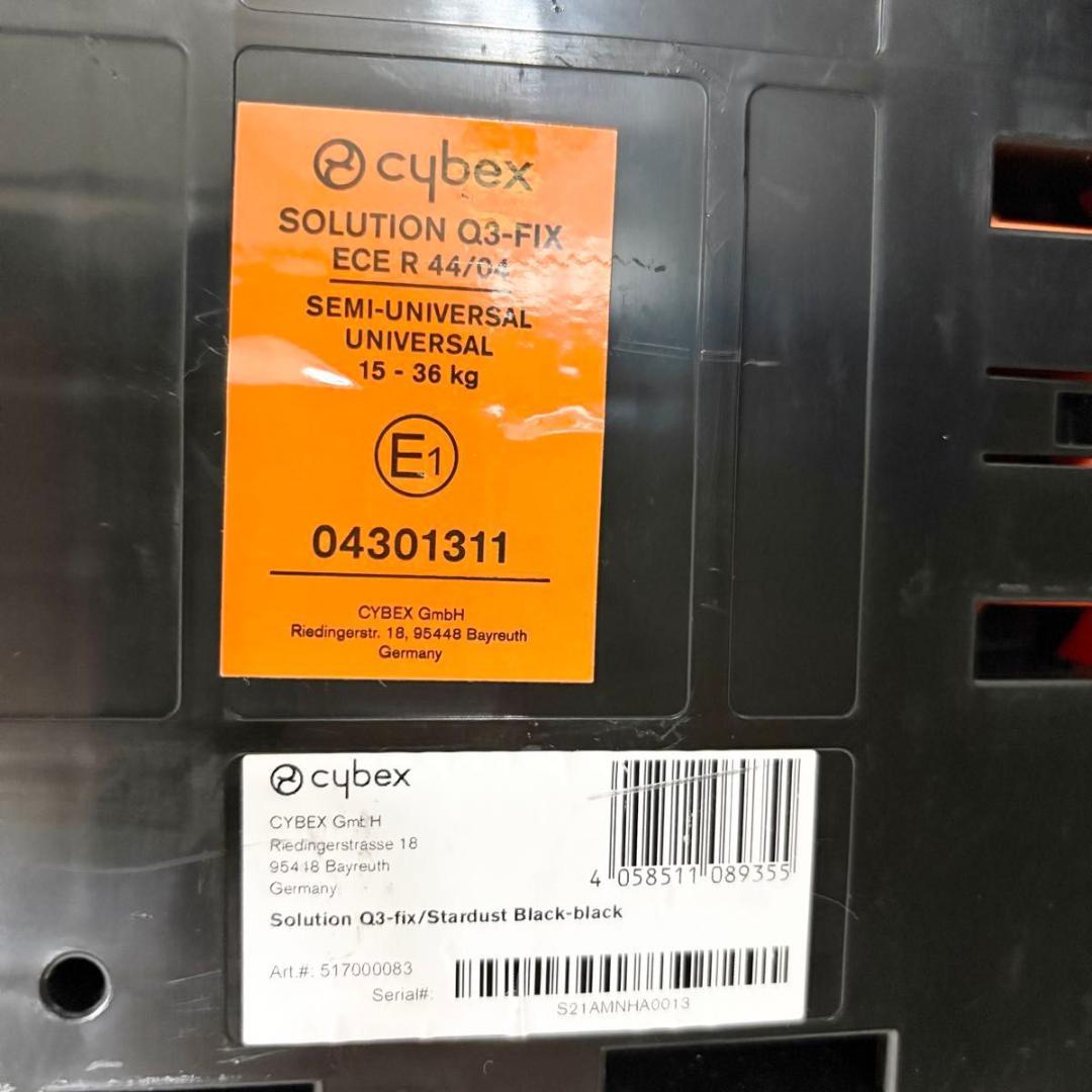 良品　cybex SOLUTION Q3-FIX ジュニアシート ISOFIX