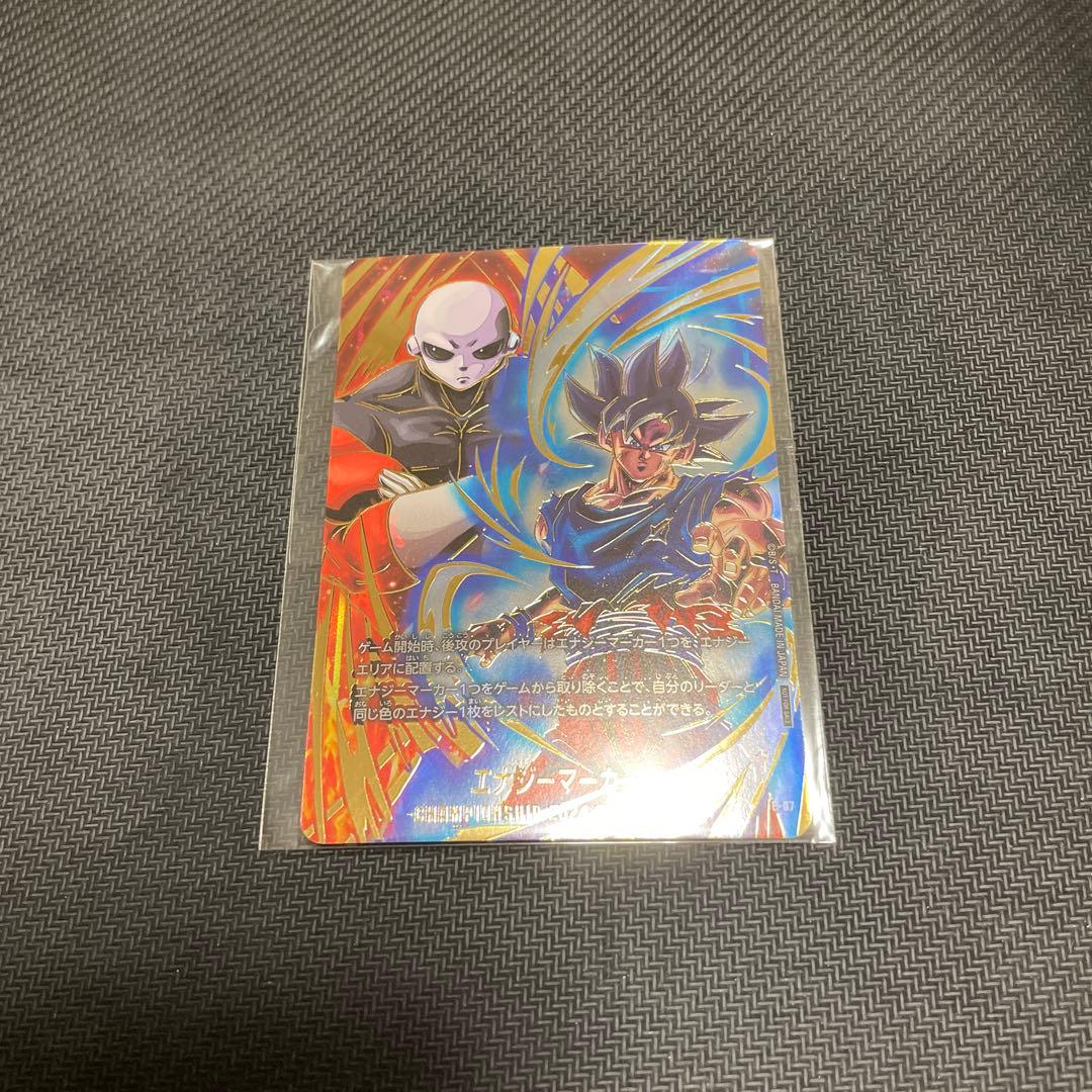 決勝大会限定 エナジーマーカー　悟空ジレン