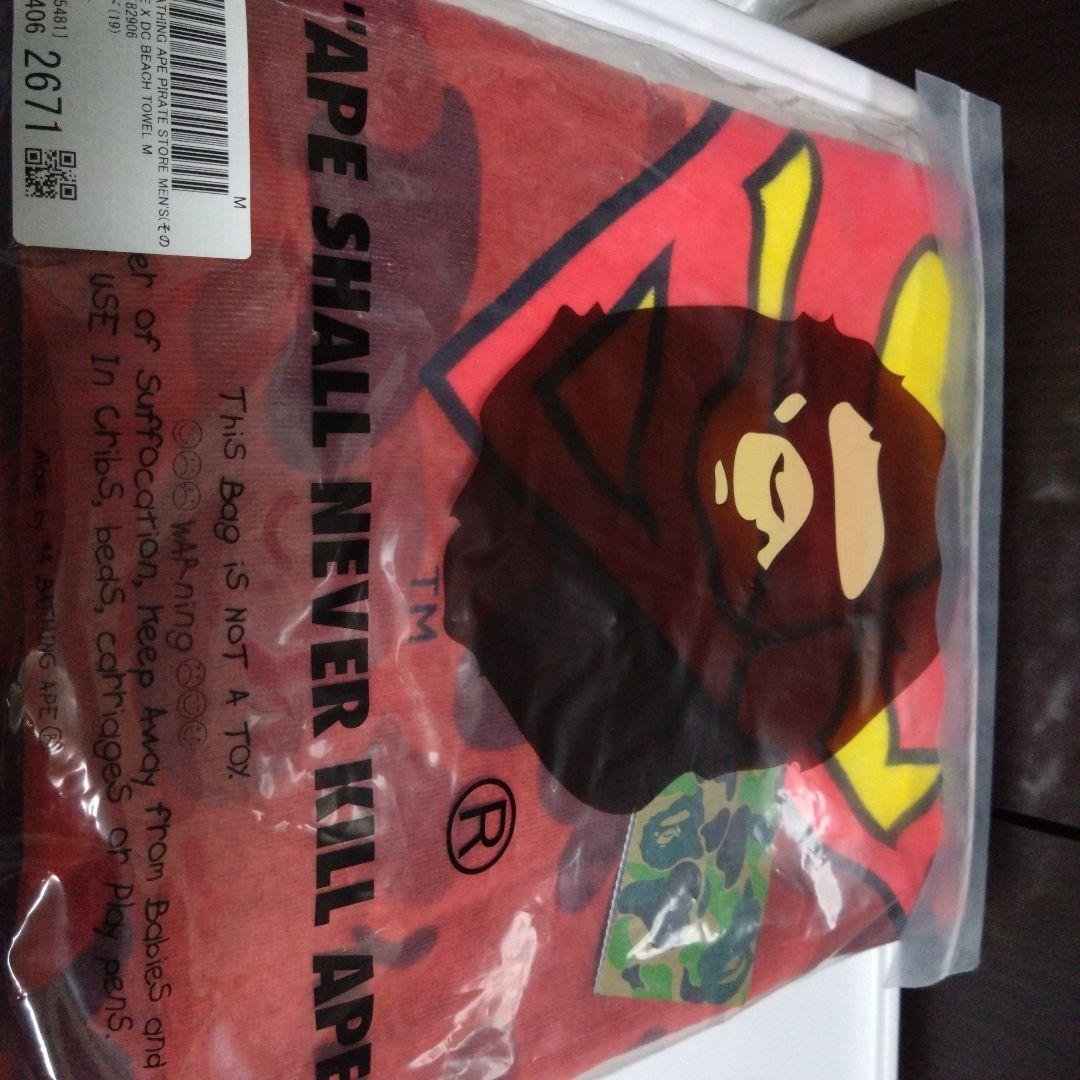 最終値下げ　A BATHING APE ビーチタオル　2枚セット