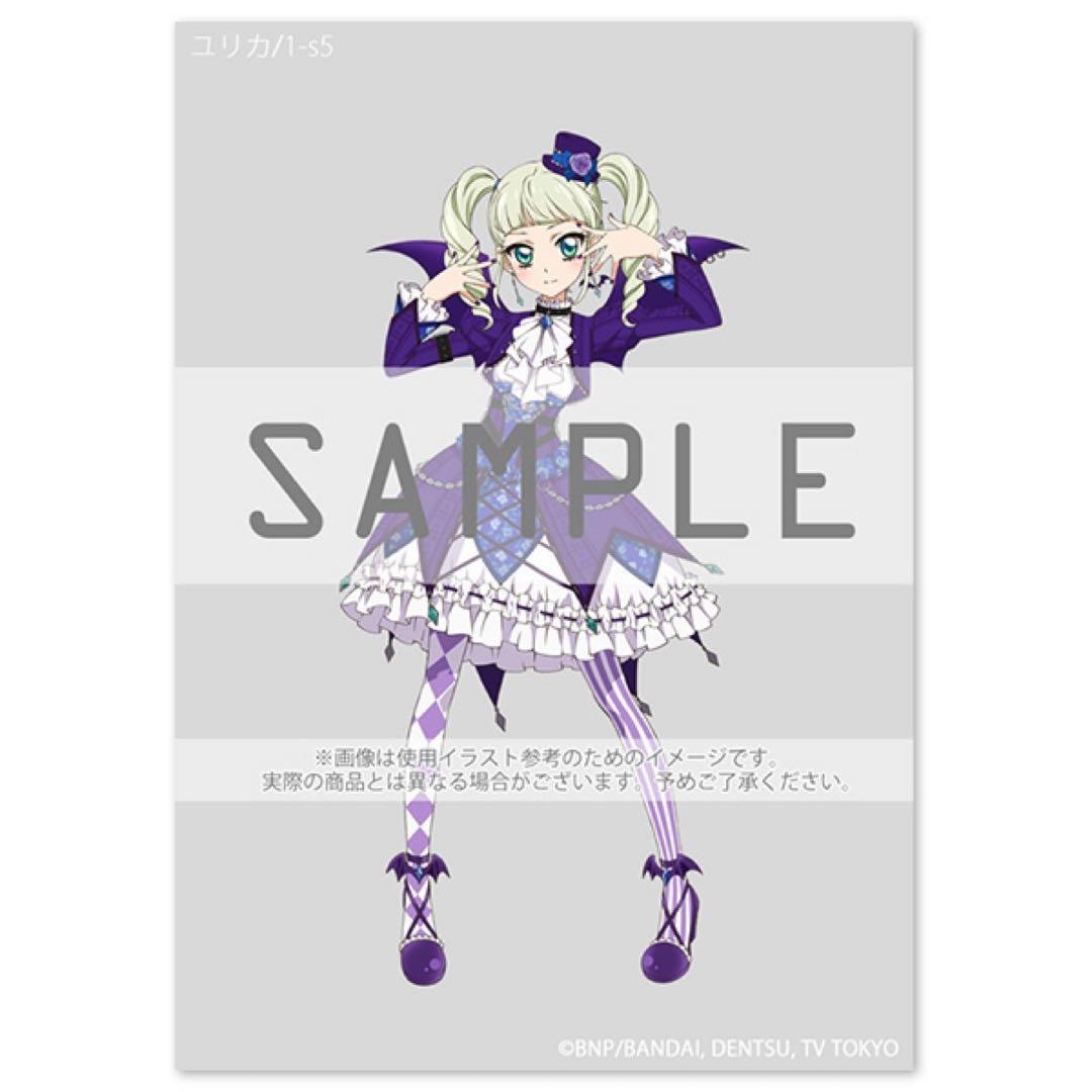 アイカツ プリモアート 藤堂ユリカ②