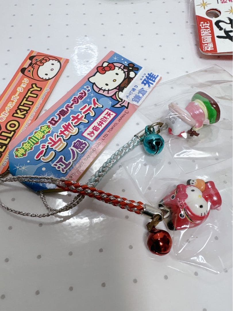 ハローキティ　ご当地　根付け　ストラップ　キーホルダー　まとめ売り　13点セット