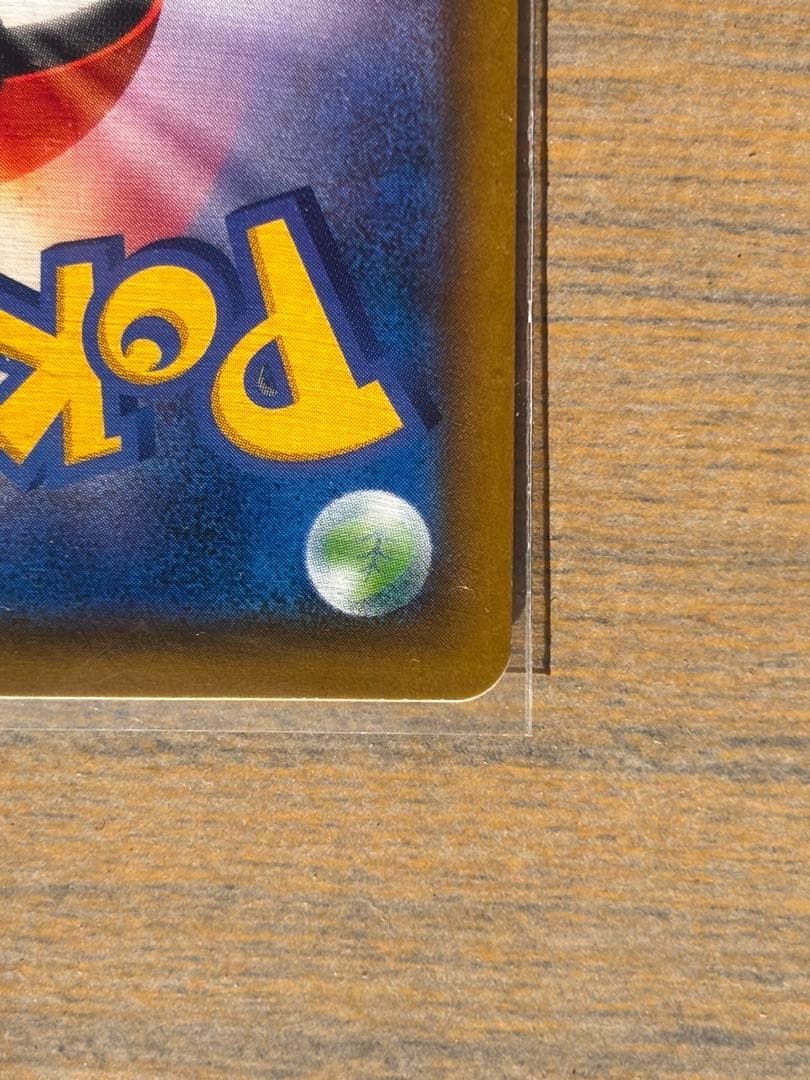 ライチュウ&アローラライチュウGX SR （SAR）SM10a ジージーエンド