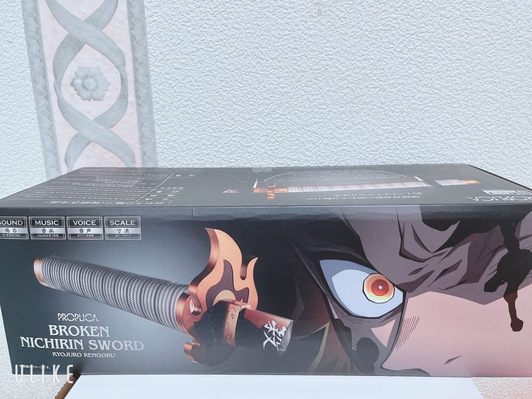 鬼滅の刃　煉獄杏寿郎　折れた日輪刀