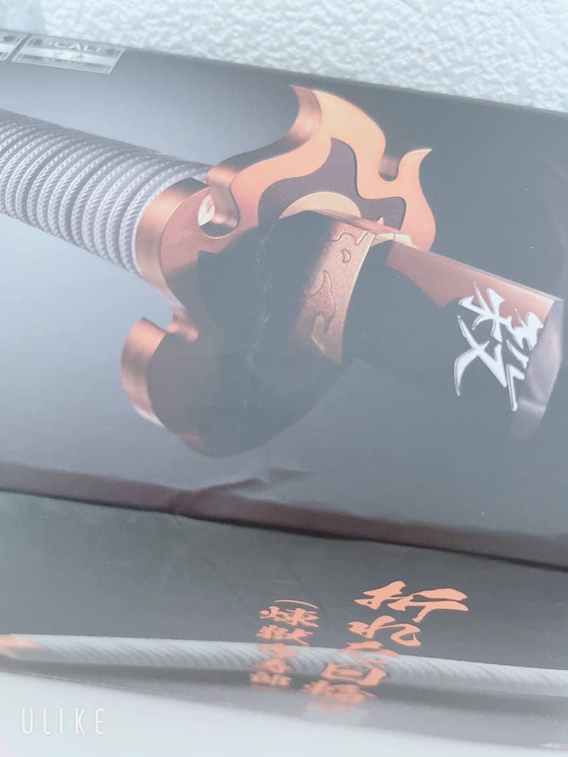 鬼滅の刃　煉獄杏寿郎　折れた日輪刀