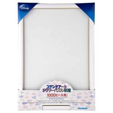 1000ピース 星空に願いを、、、 【ステンドアート】(完成品)