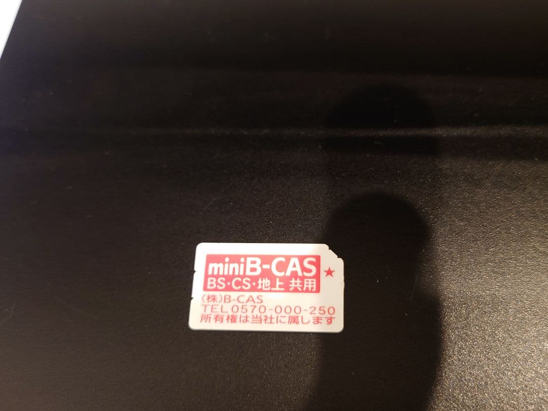 【美品】TOSHIBA/東芝 液晶テレビ REGZA 32型 32S7 付属品