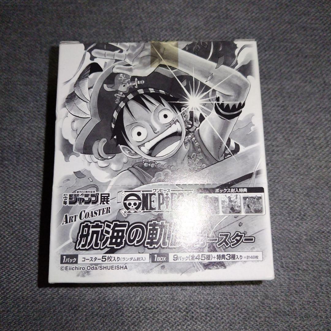 ジャンプ アートコースター　ワンピース