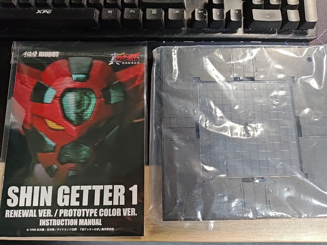 千値練 RIOBOT 真ゲッター1 リニューアルver. 世界最後の日