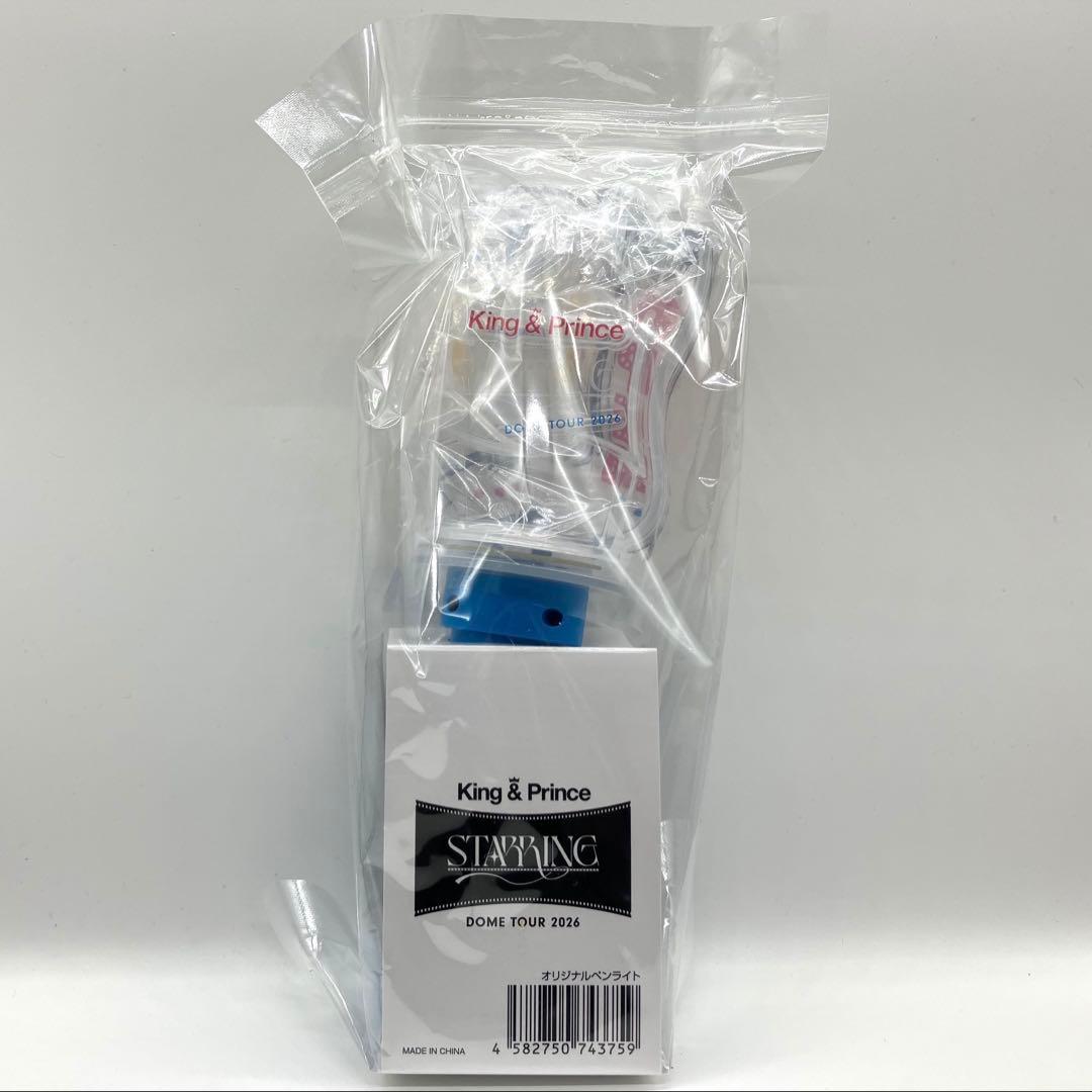 King & Prince キンプリ ペンライト 2026 STARRING