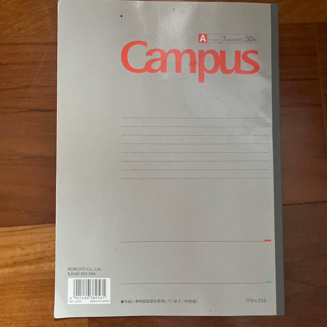 Campus A5ノート 30ページ グレー　使用済み