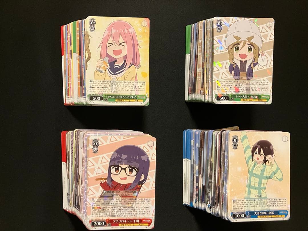 ヴァイスシュヴァルツ　ゆるキャン△ RR以下4コン+TD4コン+PR