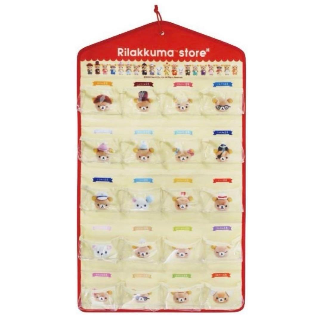 新品リラックマ店長　てのりぬいぐるみ　21個コンプリートセット　ウォールポケット