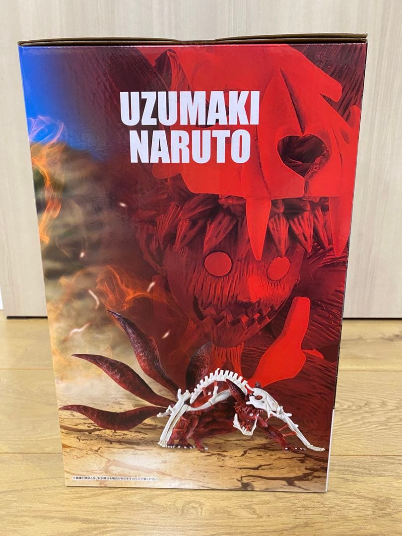 一番くじ　ナルト　疾風伝　ラストワン賞　うずまきナルト