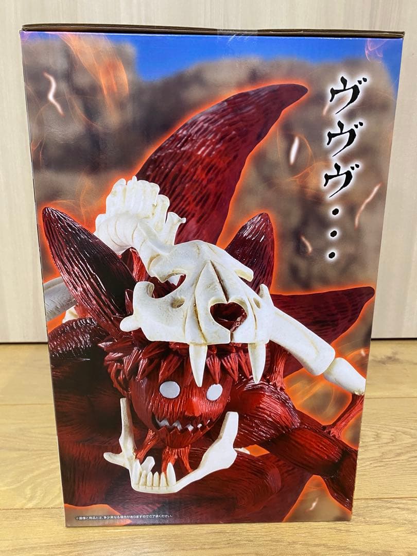 一番くじ　ナルト　疾風伝　ラストワン賞　うずまきナルト