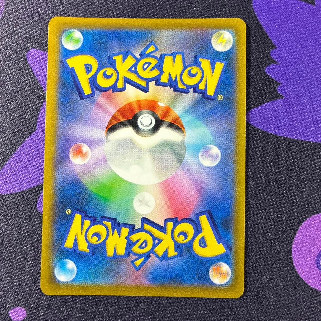 ポケモンカード リザードンV SR S9 スターバース 103/100