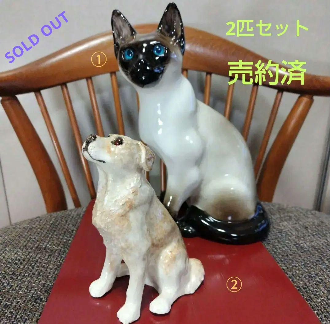 売約済、ウィンスタンレイキャット（ケンジントンキャット）ビンテージ作品2匹セット