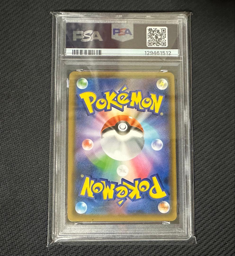 ポケモンカード ブラッキー＆ダークライGX PSA10