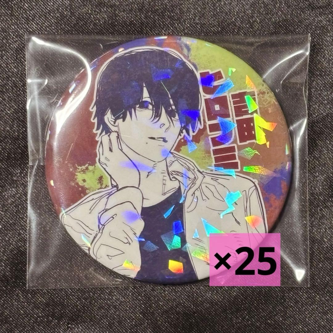 チェンソーマン 吉田ヒロフミ オールスター缶バッジ