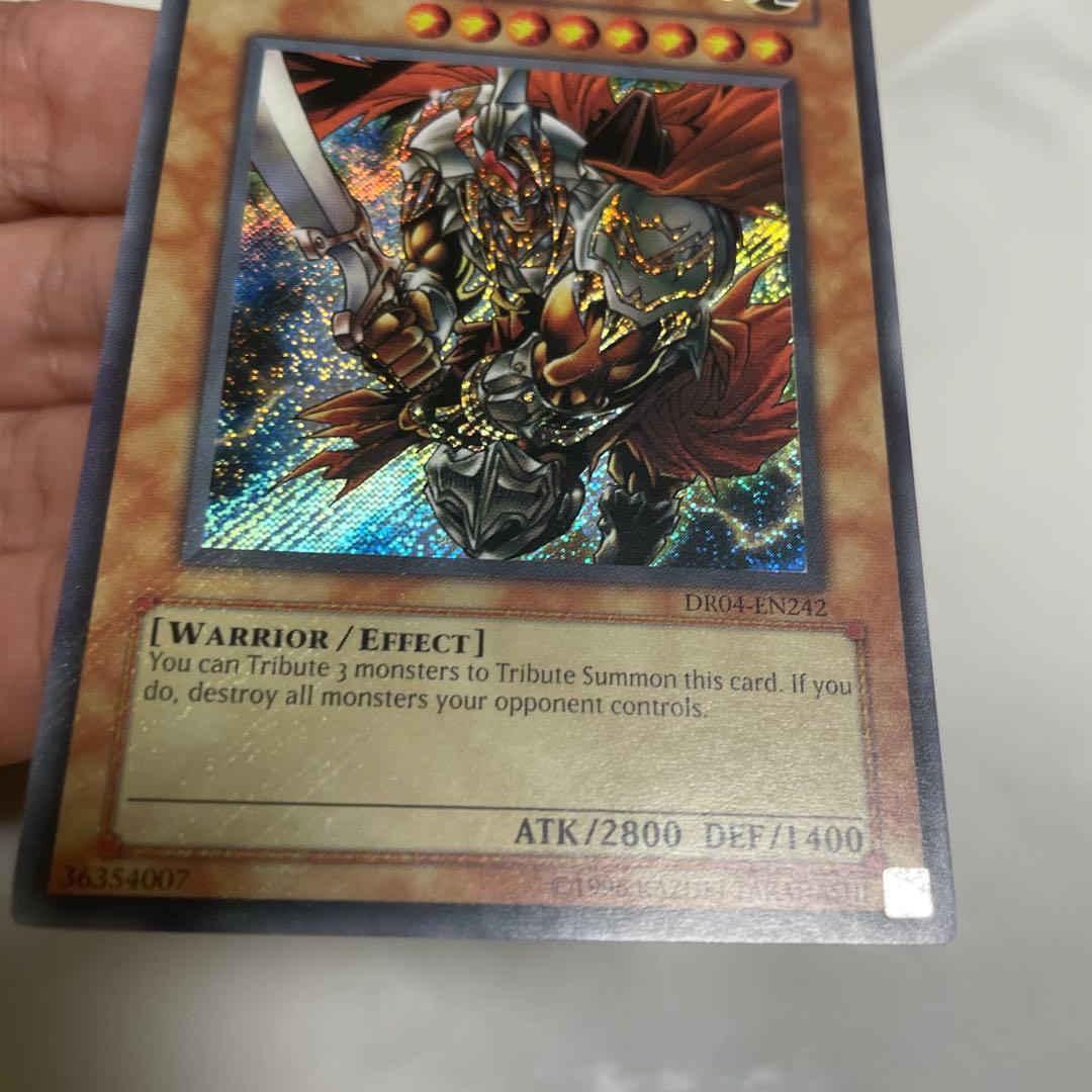 遊戯王 ギルフォードザライトニング　DR04 激レア