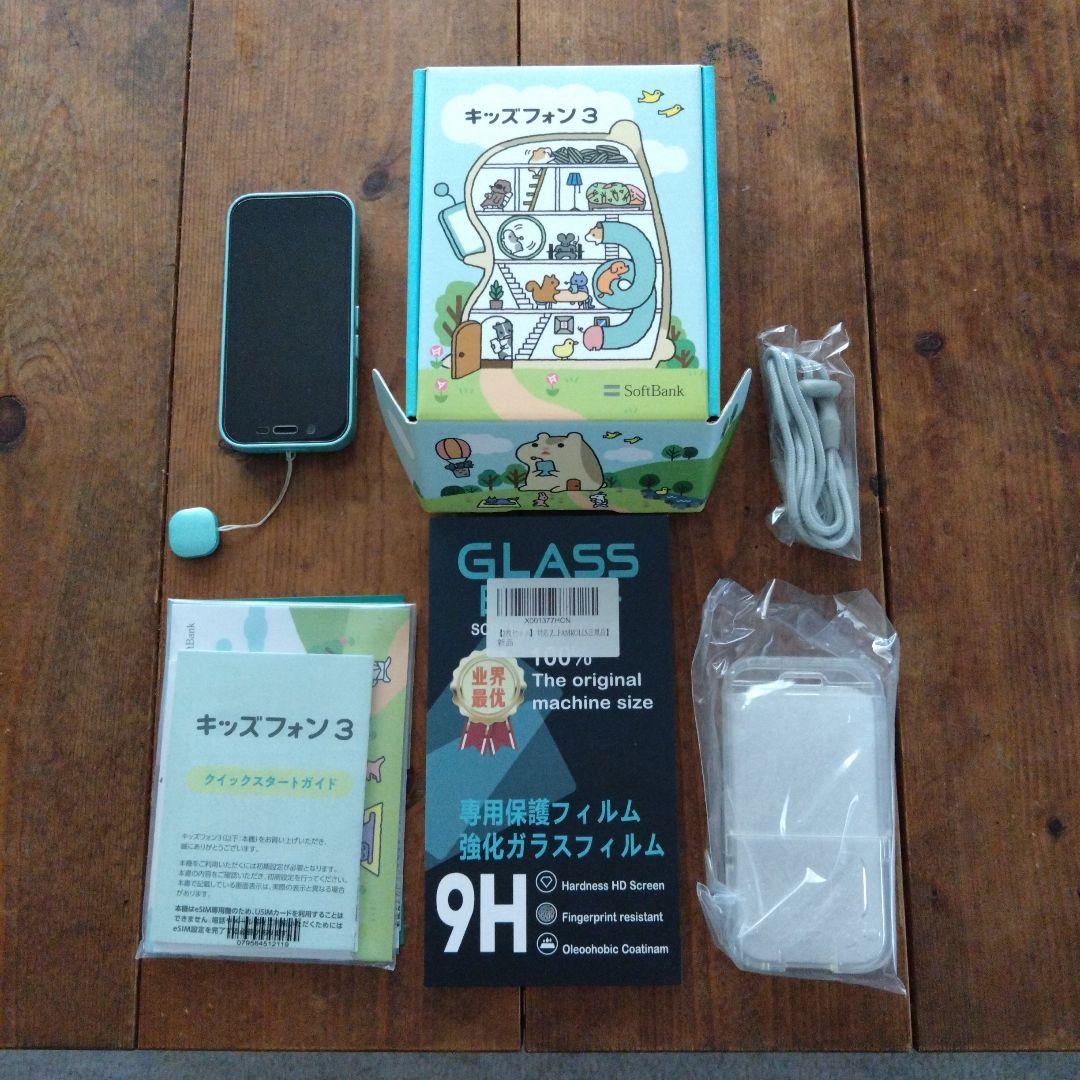 SoftBank キッズフォン 3