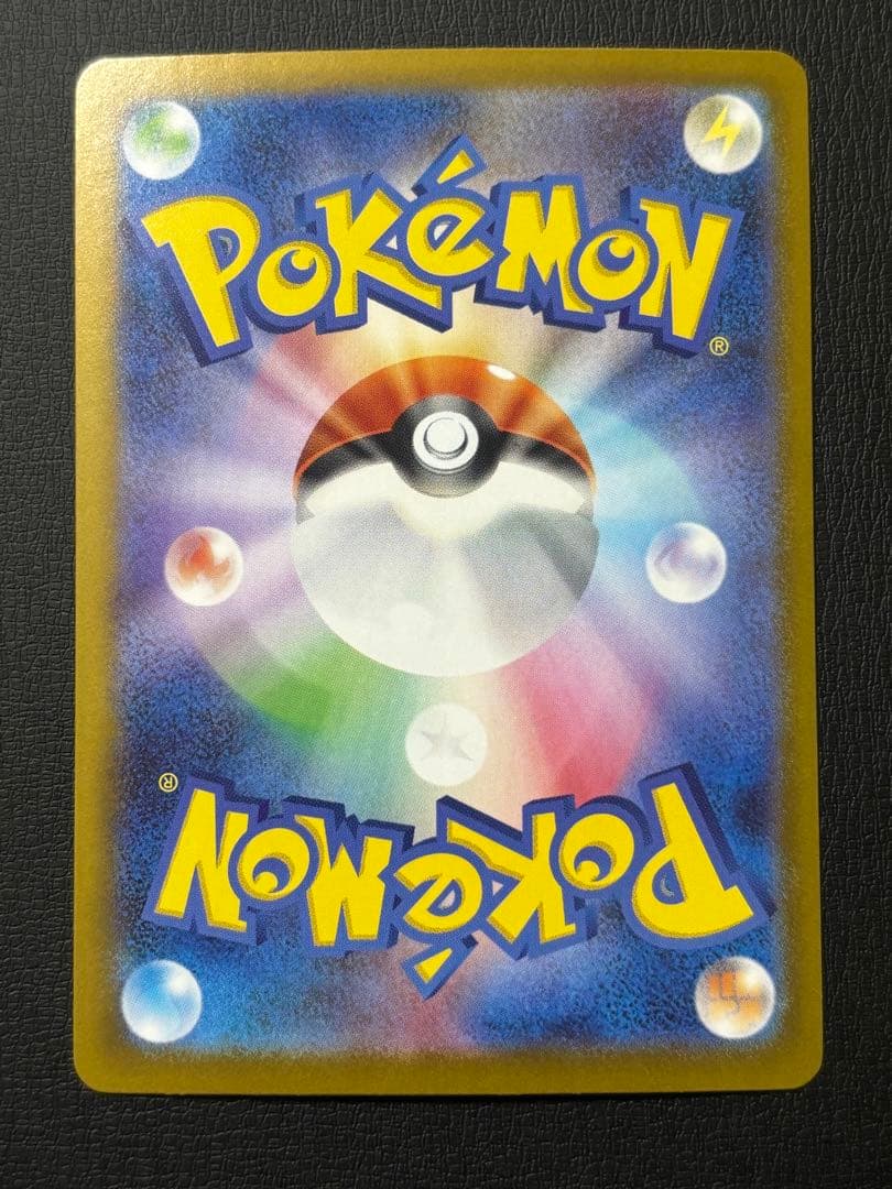 ポケモンカード インフェルノX メガリザードンX ex SAR