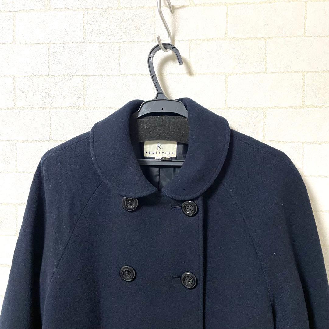 組曲　KUMIKYOKU ウール　ピーコート　150cm ネイビー