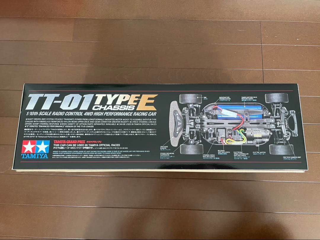 タミヤ　アウディA4 TT01E 新品未組立