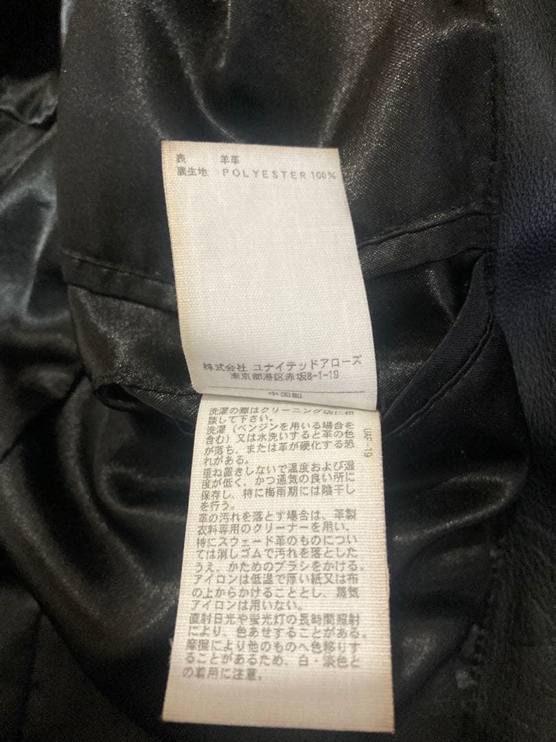 【お得】ユナイテッドアローズ　シングルライダースジャケット