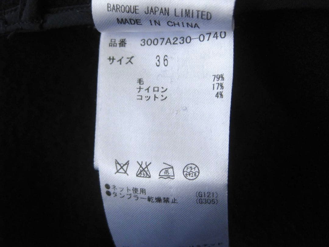 エンフォルドENFOLD ロングコート紺36ウール混 チェスターコート ゆったり