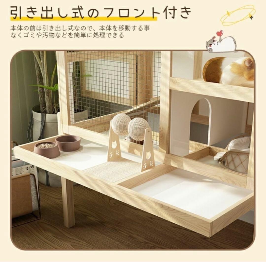 ハムスターケージ ハリネズミ ケージ ハムスターハウス ハムスター ゲージ