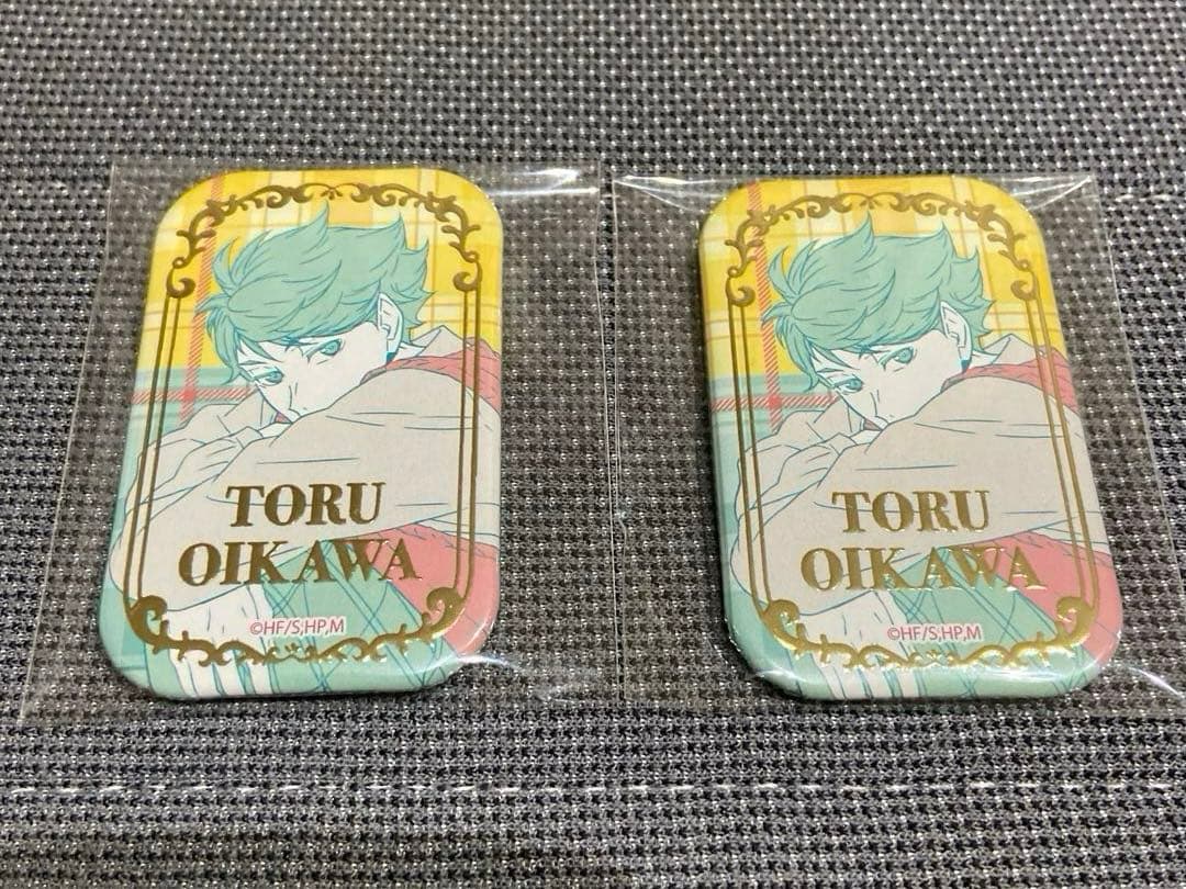 ハイキュー‼︎ 及川徹