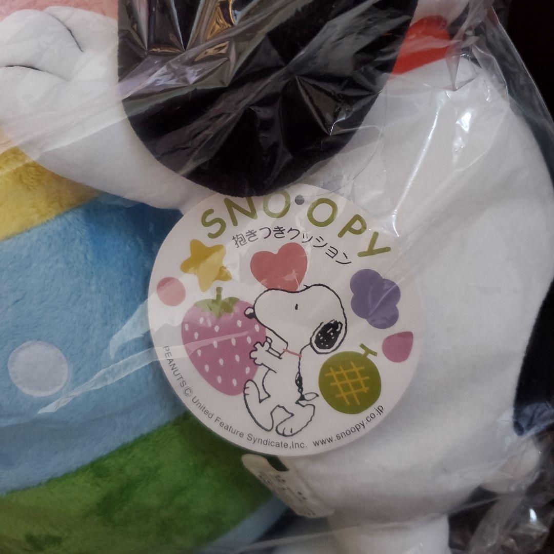 【未使用品】西川リビング　スヌーピー　抱きつきクッション　イースター　卵
