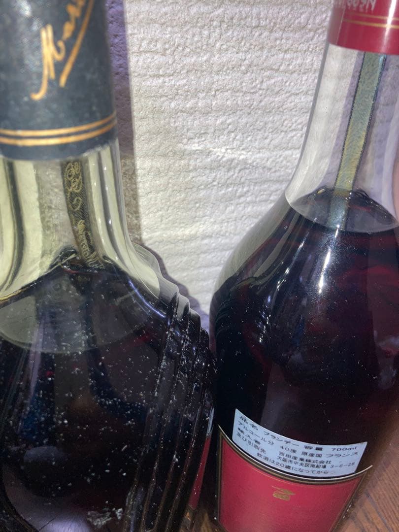 マーテルvsopメダイヨン2本セット