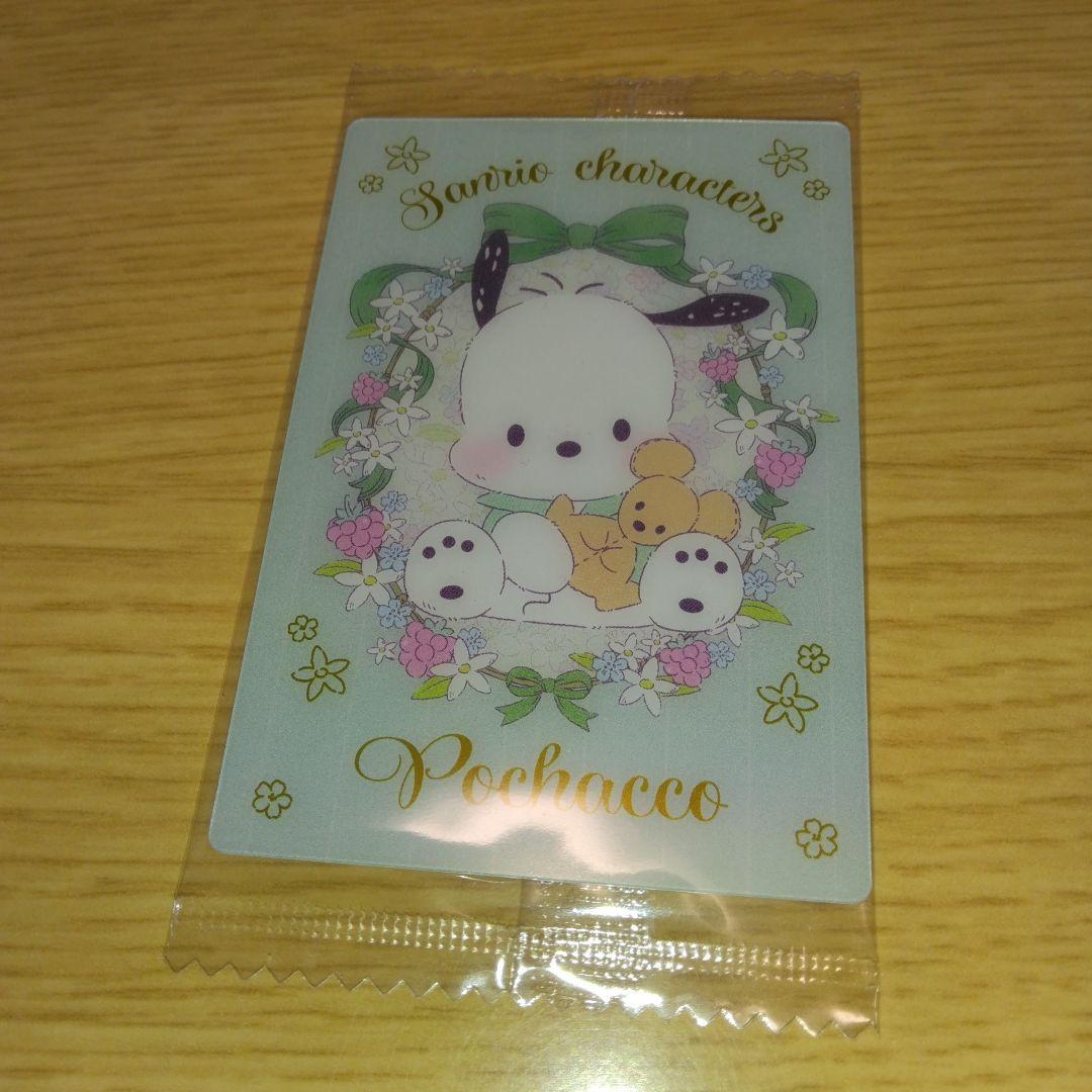 新品♡未開封　サンリオキャラクターズ　 ウエハース　カード　バラ売り