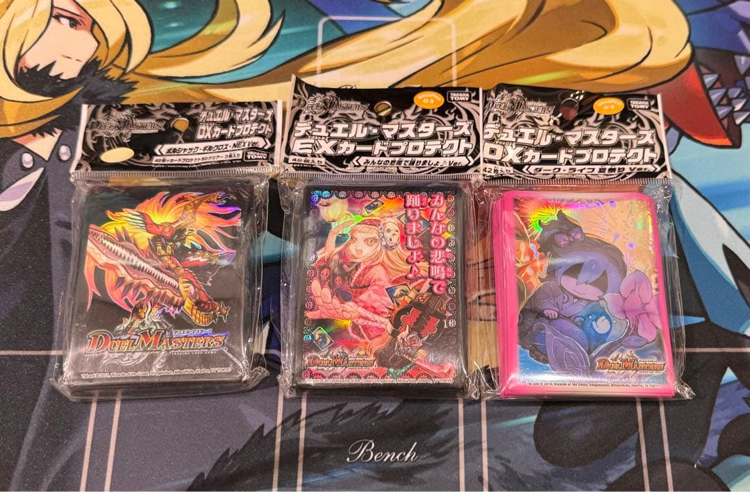 デュエルマスターズ スリーブ